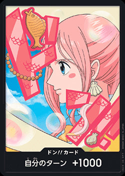 DON!! (PRB02 - Shirahoshi) (V.1) - The Best Vol. 2 (Non-English) (DON!!)
