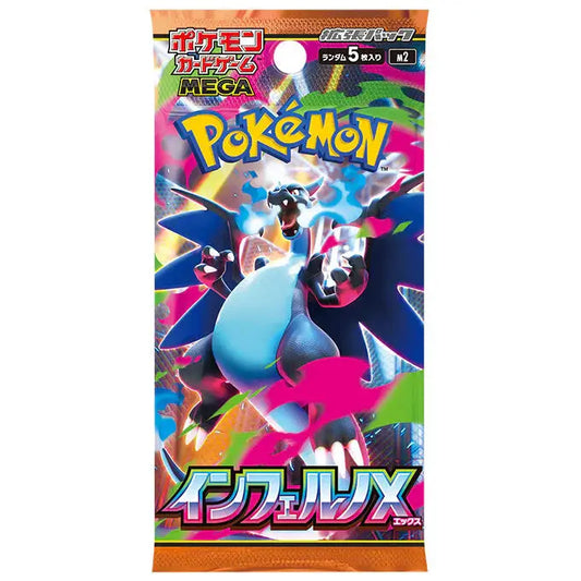 Pokémon Inferno X Booster Pack M2 (Japans)