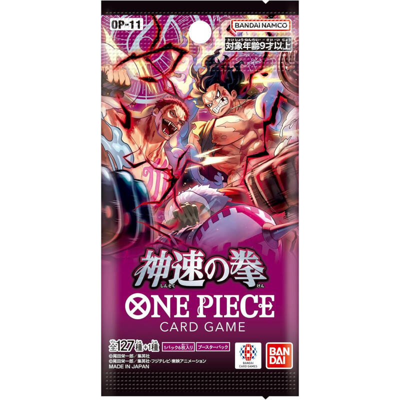 One Piece A Fist of Divine Speed Booster Pack OP-11 (Japans)