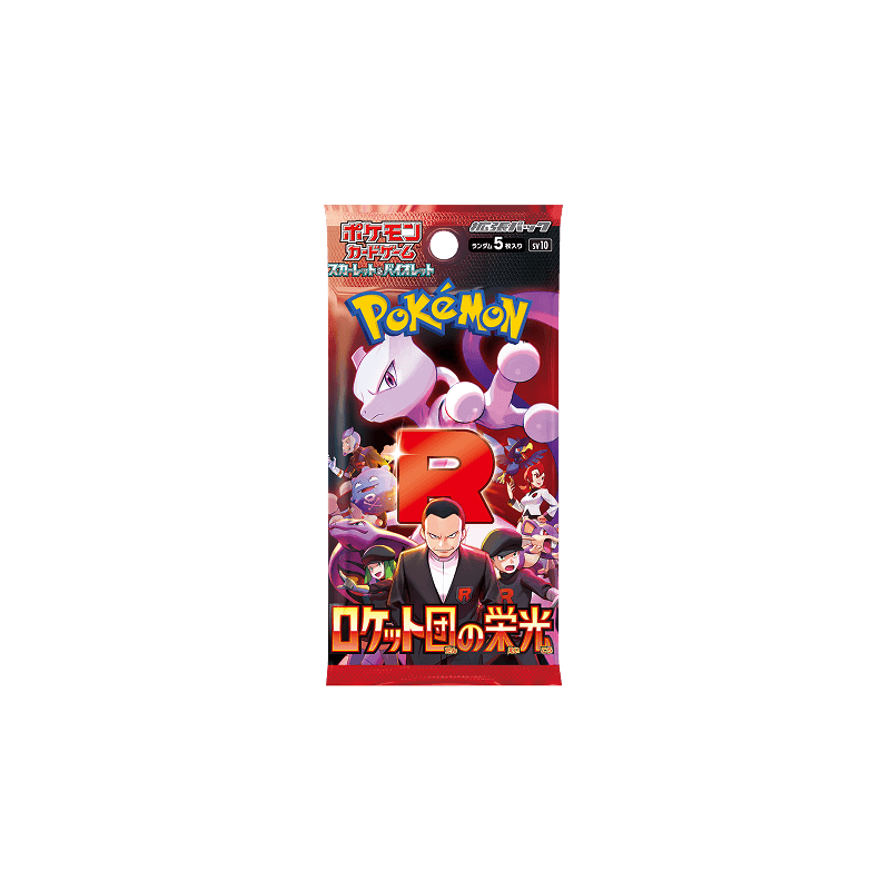 Pokémon Glory of Team Rocket Booster Pack