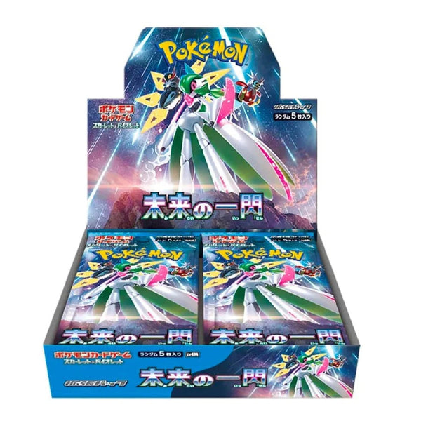 Pokémon Future Flash (SV4M) - Japans