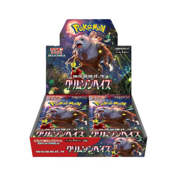 Pokémon Crimson Haze (SV5a) - Japans