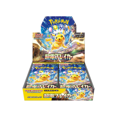 Pokémon Super Electric Breaker (SV8) - Japans