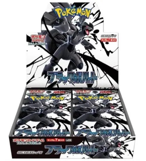 Pokémon Black Bolt (SV11B) - Japans