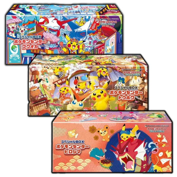 Pokémon Center Boxen