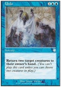 Undo - Starter 1999 (Uncommon) [S99-58]