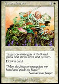 Guided Strike - Judgment (Common) [JUD-13]