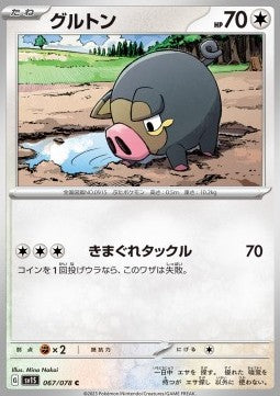 Lechonk - Scarlet ex (Common) [sv1S-067]