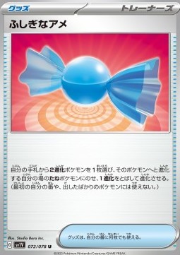 Rare Candy - Violet ex (Uncommon) [sv1V-072]