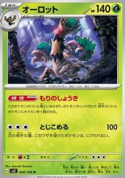 Trevenant - Ruler of the Black Flame (Uncommon) [sv3-008]
