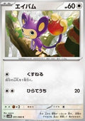 Aipom - Future Flash (Common) [sv4M-051]