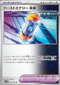 Future Booster Energy Capsule - Future Flash (Uncommon) [sv4M-062]