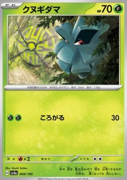 Pineco - Shiny Treasure ex (Fixed) [sv4a-008]