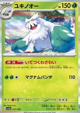 Abomasnow - Shiny Treasure ex (Fixed) [sv4a-011]