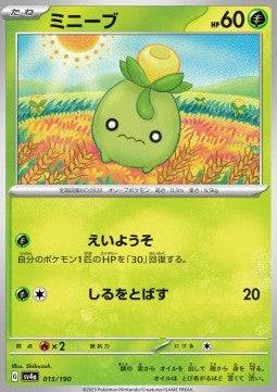 Smoliv - Shiny Treasure ex (Fixed) [sv4a-015]