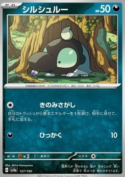Shroodle - Shiny Treasure ex (Fixed) [sv4a-127]
