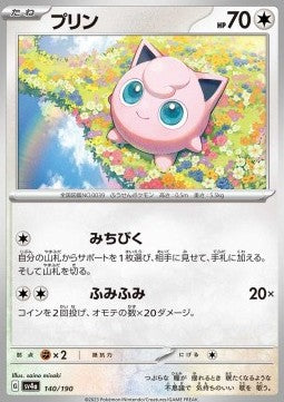 Jigglypuff - Shiny Treasure ex (Fixed) [sv4a-140]