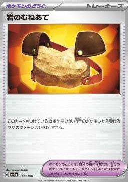 Rock Chestplate - Shiny Treasure ex (Fixed) [sv4a-164]