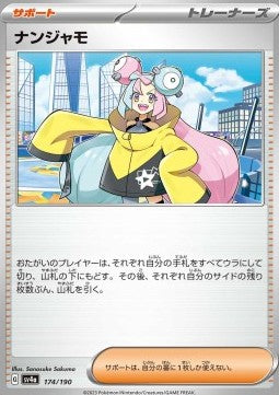 Iono - Shiny Treasure ex (Fixed) [sv4a-174]