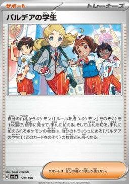 Paldean Student - Shiny Treasure ex (Fixed) [sv4a-178]
