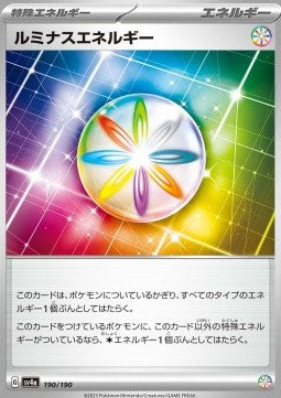 Luminous Energy - Shiny Treasure ex (Fixed) [sv4a-190]