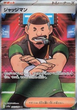 Judge - Shiny Treasure ex (Ultra Rare) [sv4a-342]