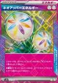Neo Upper Energy - Wild Force (ACE Rare) [sv5K-071]