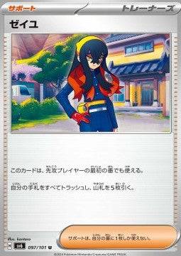 Carmine - Mask of Change (Uncommon) [sv6-097]