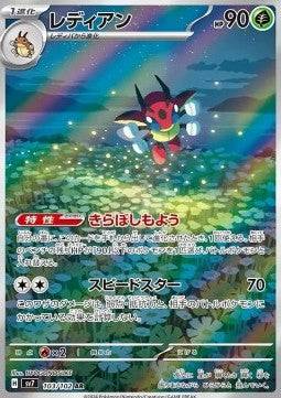 Ledian - Stellar Miracle (Illustration Rare) [sv7-103]