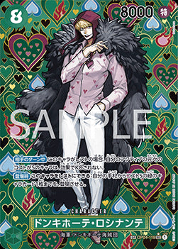 Donquixote Rosinante (OP04-119) - Emperors in the New World (Non-English) (Special Rare) [OP09-JP-OP04-119]
