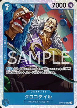 Crocodile (OP09-046) (V.1) - Emperors in the New World (Non-English) (Super Rare) [OP09-JP-046]