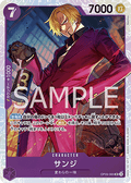 Sanji (OP09-065) (V.1) - Emperors in the New World (Non-English) (Super Rare) [OP09-JP-065]