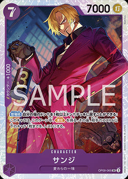Sanji (OP09-065) (V.1) - Emperors in the New World (Non-English) (Super Rare) [OP09-JP-065]