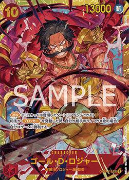 Gol.D.Roger (OP09-118) (V.1) - Emperors in the New World (Non-English) (Secret Rare) [OP09-JP-118]