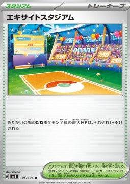 Lively Stadium - Super Electric Breaker (Uncommon) [sv8-105]