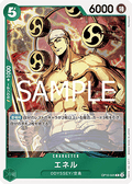 Enel (OP10-025) - Royal Blood (Non-English) (Rare) [OP10-JP-025]