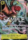 Eustass"Captain"Kid (OP10-112) (V.2) - Royal Blood (Non-English) (Alternate Art) [OP10-JP-112]
