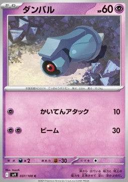 Beldum - Battle Partners (Common) [sv9-037]