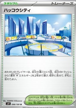 Levincia - Battle Partners (Uncommon) [sv9-098]