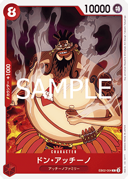 Don Accino (EB02-004) - Anime 25th Collection (Non-English) (Common) [EB02-JP-004]