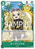 Sarfunkel (EB02-014) - Anime 25th Collection (Non-English) (Common) [EB02-JP-014]