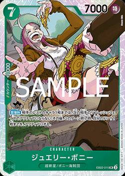 Jewelry Bonney (EB02-015) (V.1) - Anime 25th Collection (Non-English) (Super Rare) [EB02-JP-015]