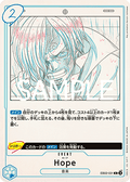 Hope (EB02-031) - Anime 25th Collection (Non-English) (Rare) [EB02-JP-031]