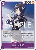 Nico Robin (EB02-036) (V.1) - Anime 25th Collection (Non-English) (Rare) [EB02-JP-036]