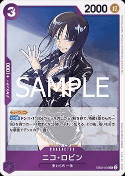 Nico Robin (EB02-036) (V.1) - Anime 25th Collection (Non-English) (Rare) [EB02-JP-036]