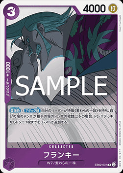 Franky (EB02-037) - Anime 25th Collection (Non-English) (Rare) [EB02-JP-037]