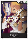 Jonathan (EB02-043) - Anime 25th Collection (Non-English) (Common) [EB02-JP-043]