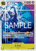 Enel (EB02-052) (V.1) - Anime 25th Collection (Non-English) (Super Rare) [EB02-JP-052]