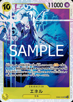 Enel (EB02-052) (V.1) - Anime 25th Collection (Non-English) (Super Rare) [EB02-JP-052]