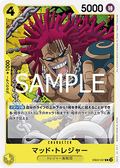 Mad Treasure (EB02-057) - Anime 25th Collection (Non-English) (Common) [EB02-JP-057]